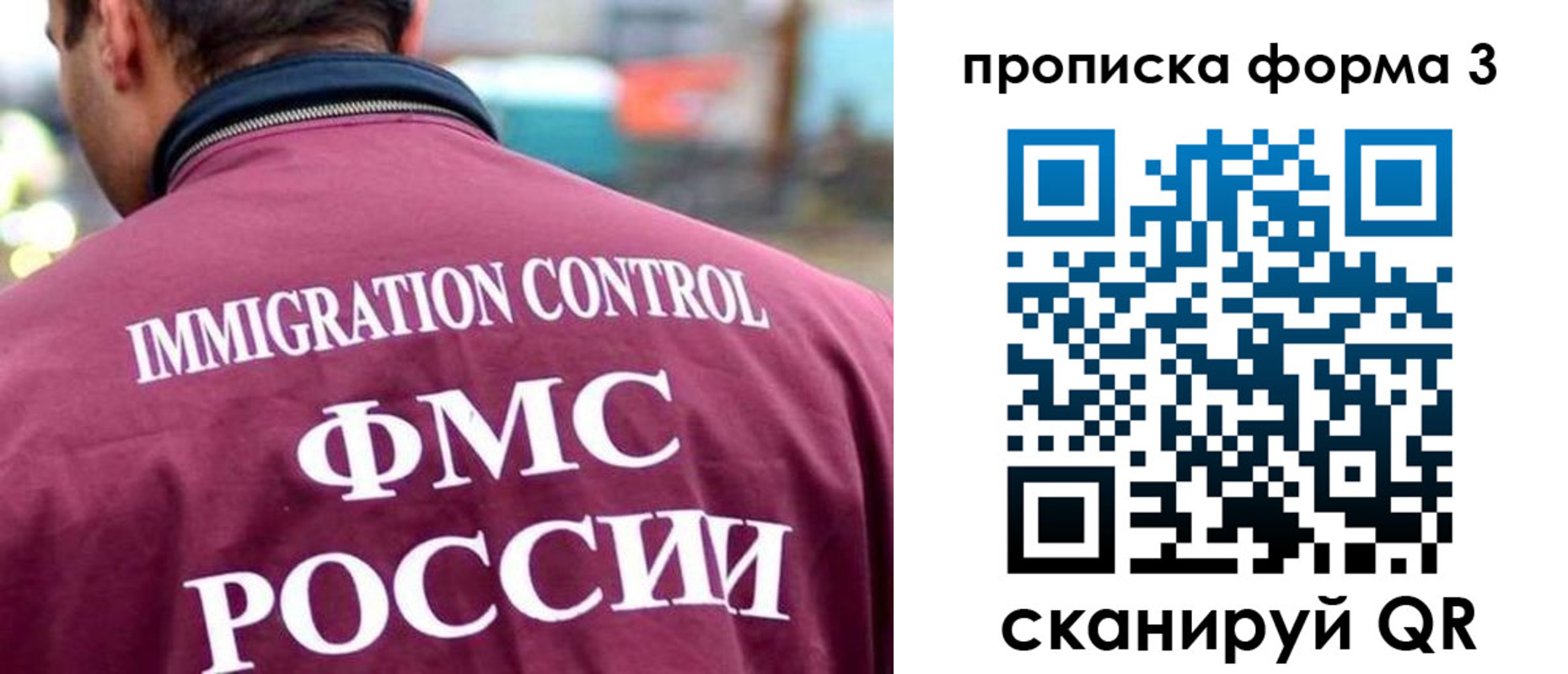 временная регистрация адрес в Смоленске