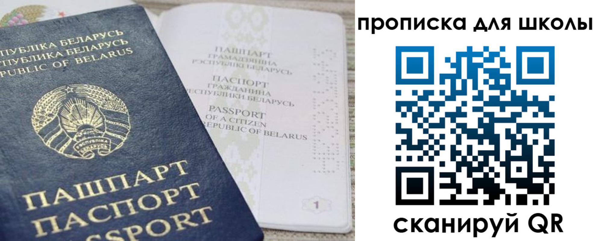 временная регистрация госуслуги в Смоленске