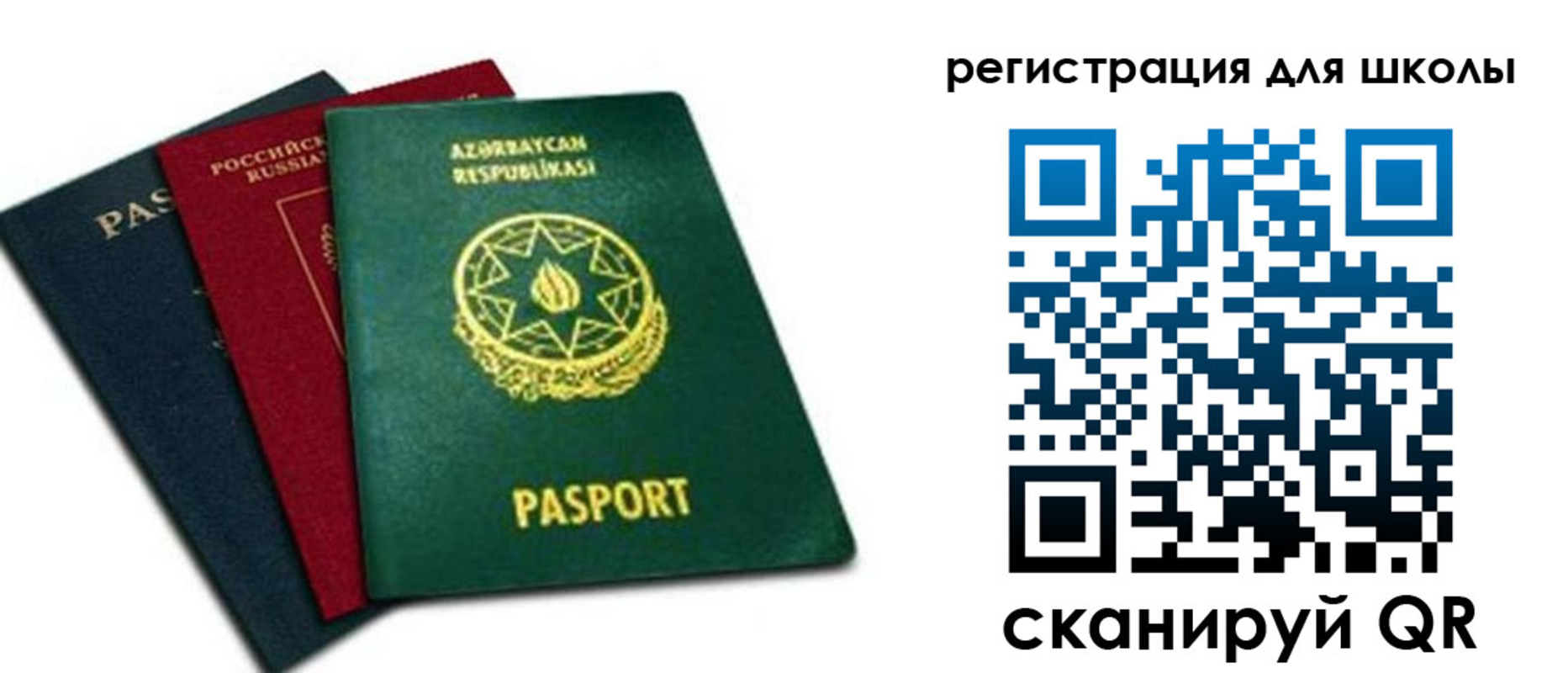 временная регистрация законно в Смоленске