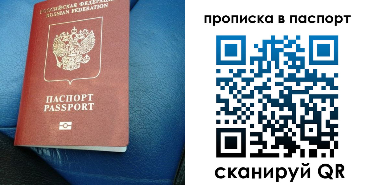 регистрация для школы в Смоленске
